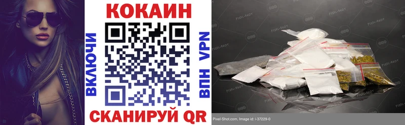 Купить закладку КОКАИН  А ПВП  Меф  Гашиш  Конопля  Нерюнгри