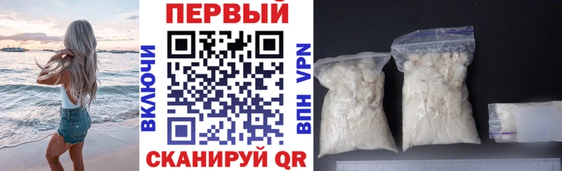 Купить закладки  Нерюнгри  АМФ 97% 