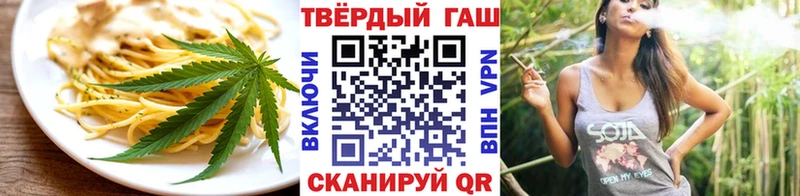 Купить закладки  Нерюнгри  Cannafood конопля 