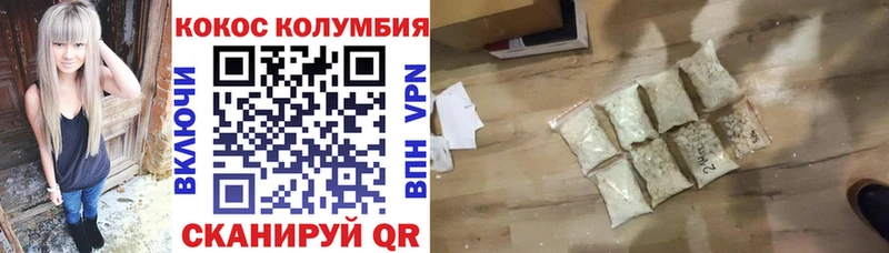Купить где  Нерюнгри  Кокаин 97% 