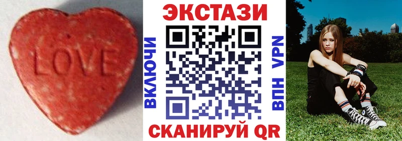 Купить закладки  Нерюнгри  Экстази VHQ 