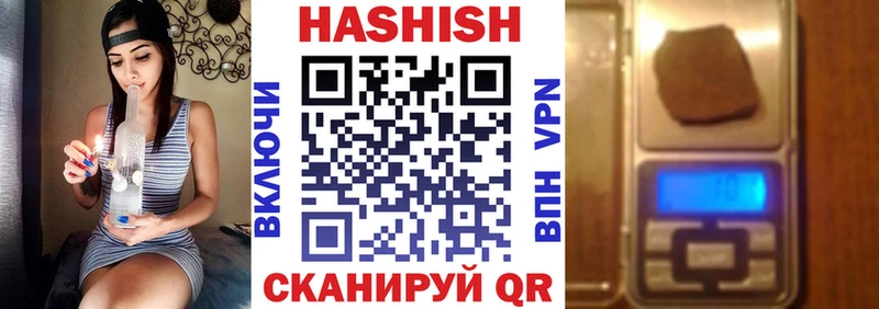 ГАШИШ Premium  Купить где  Нерюнгри 
