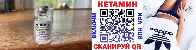 Купить  Нерюнгри  Кетамин ketamine 