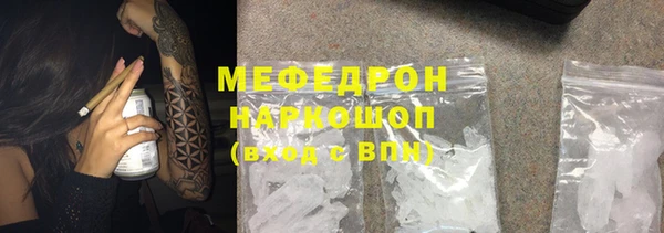 MDMA Вязьма