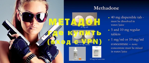MDMA Вязьма