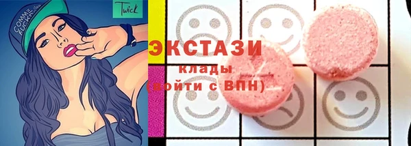 мяу мяу мука Вязники