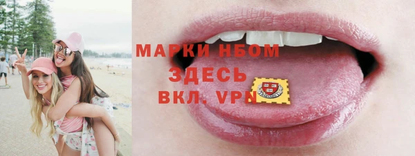 MDMA Вязьма