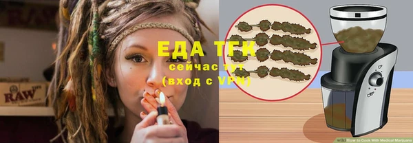 мяу мяу мука Вязники