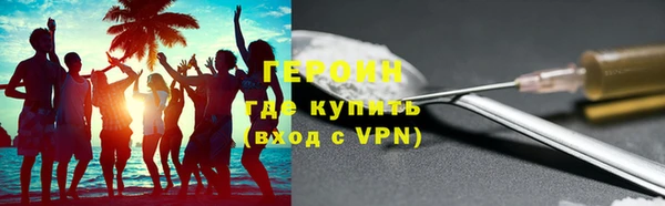 MDMA Вязьма