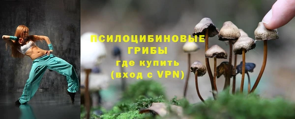 MDMA Вязьма