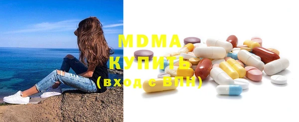 MDMA Вязьма