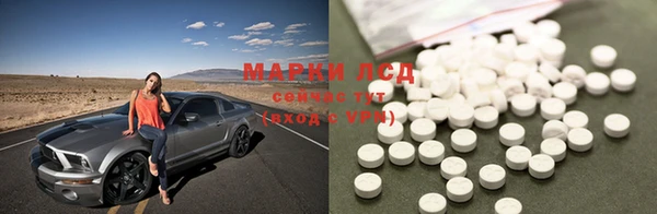 MDMA Вязьма