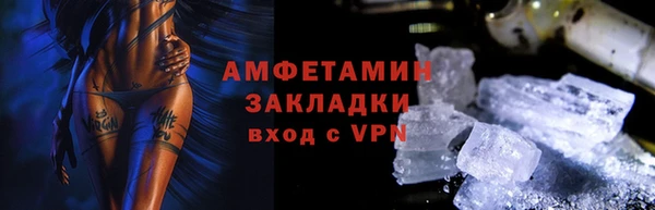 MDMA Вязьма