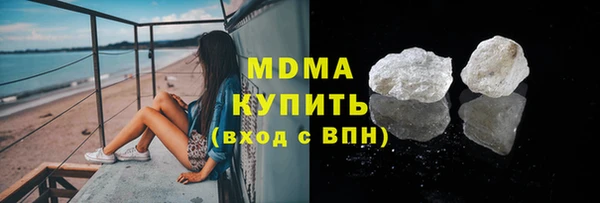 мяу мяу мука Вязники