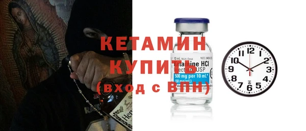 MDMA Вязьма