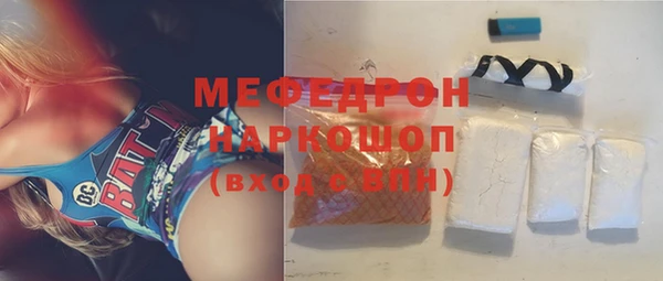 мяу мяу мука Вязники