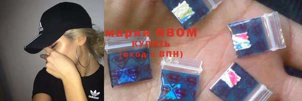 ПСИЛОЦИБИНОВЫЕ ГРИБЫ Вяземский