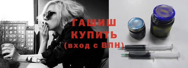 MDMA Вязьма
