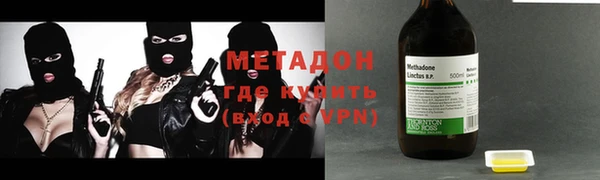 MDMA Вязьма
