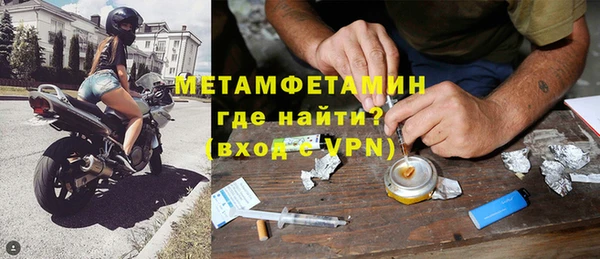 MDMA Вязьма