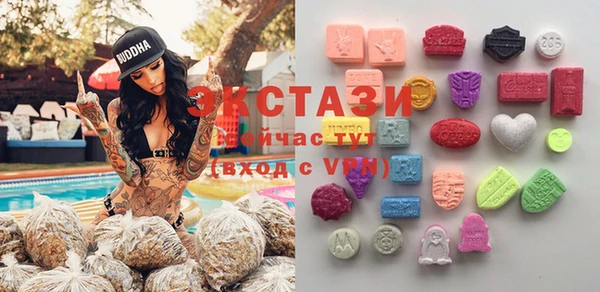 MDMA Вязьма