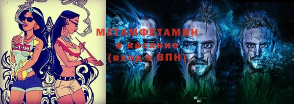мяу мяу мука Вязники
