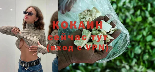 мяу мяу мука Вязники