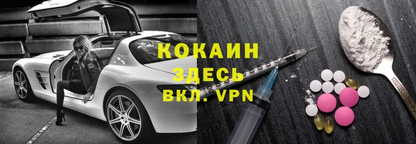 мяу мяу мука Вязники