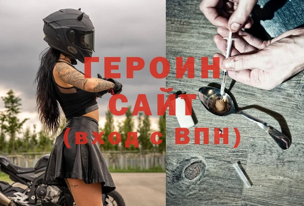 мяу мяу мука Вязники