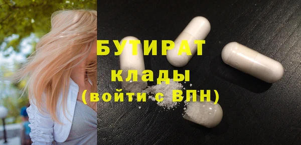 ПСИЛОЦИБИНОВЫЕ ГРИБЫ Вяземский