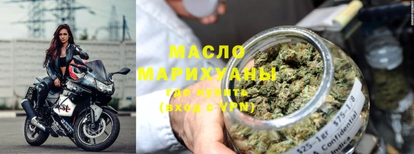 MDMA Вязьма