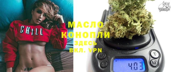 MDMA Вязьма