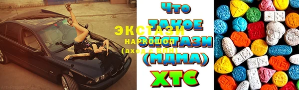 ПСИЛОЦИБИНОВЫЕ ГРИБЫ Вяземский
