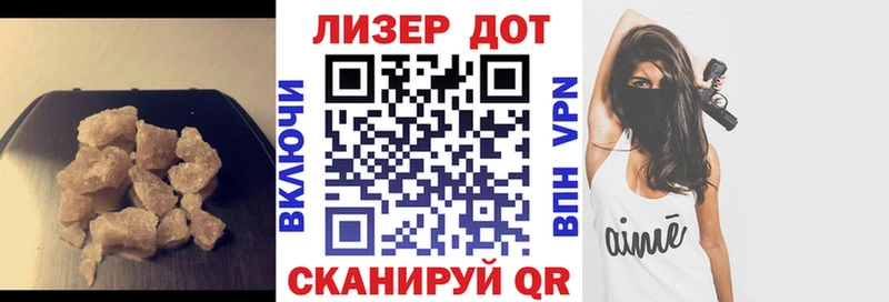Купить где  Нерюнгри  ЛСД экстази кислота 