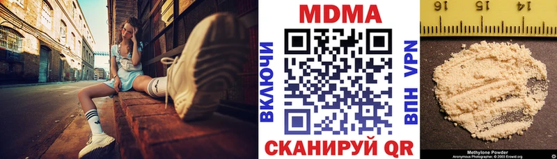 MDMA молли  Купить где  Нерюнгри 