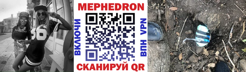 Меф мука  Купить закладки  Нерюнгри 