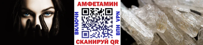 Купить  Нерюнгри  Метамфетамин витя 