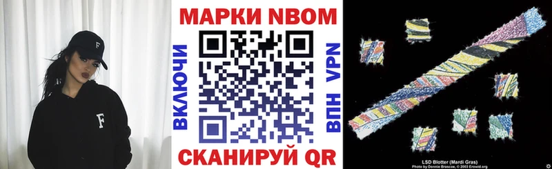 Купить закладки  Нерюнгри  Наркотические марки 1,8мг 