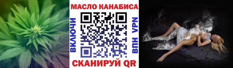 Купить закладки  Нерюнгри  Дистиллят ТГК гашишное масло 